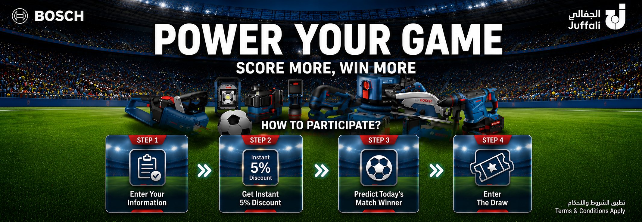 Power your game. How to participate: 1) enter your information, 2) get a 5% discount, 3) predict today's match, 4) enter the draw.